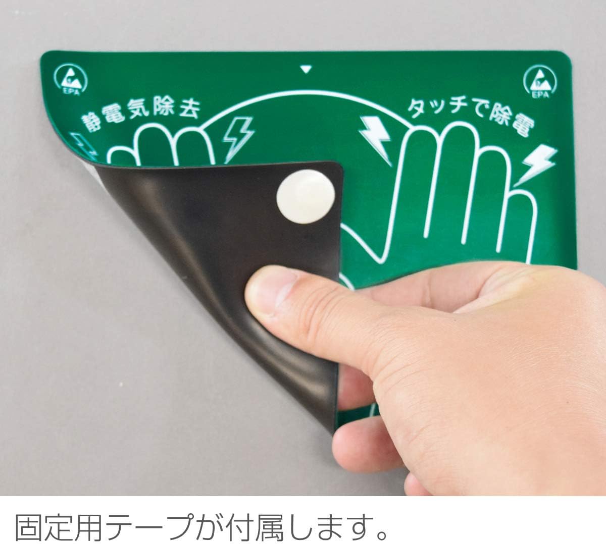 Amazon ホーザン Hozan 静電気除去パッド 静電気を大地 アース へ逃がす F 315 止め金具 フック