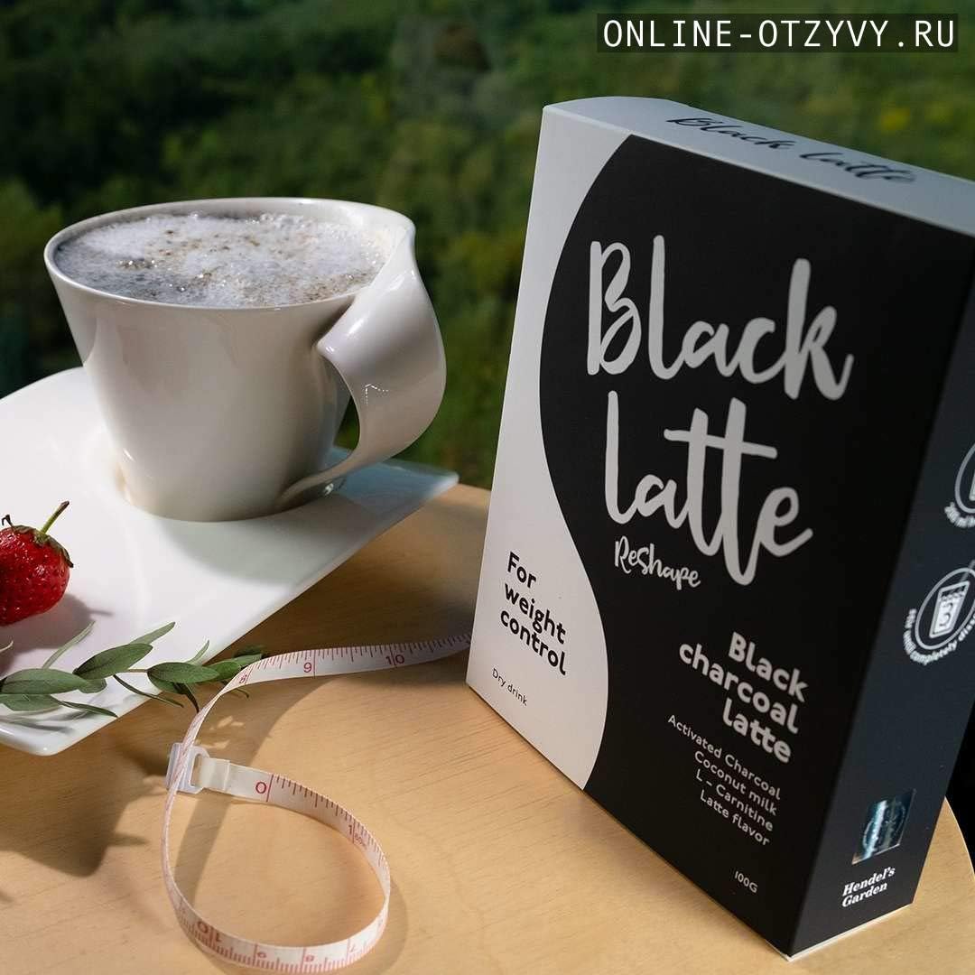 black latte comprar amazon