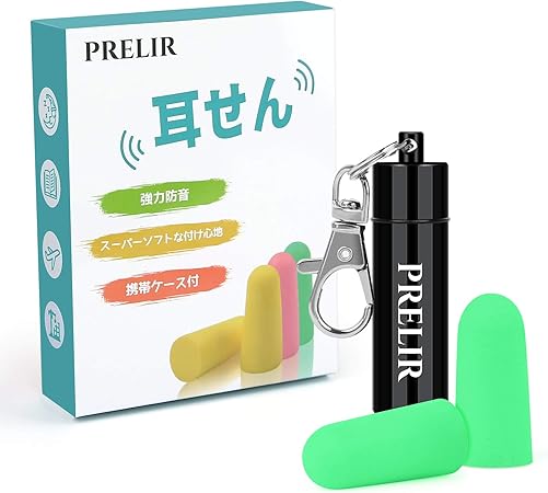 Amazon 耳栓 30ペア 安眠 防音 遮音値32db 睡眠 飛行機 仕事 勉強 携帯ケース付き グリーン Prelir 耳栓