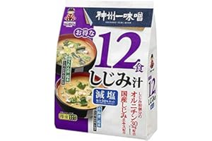 MIYASAKA JOZO USA INC Miyasaka Instant Miso Soup with Clams, Less Sodium (12 miso soup packets), Made in Japan
