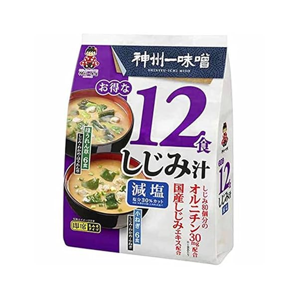 MIYASAKA INSTANT MISO SOUP WITH CLAMS, LESS SODIUM...