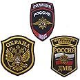 Oyster-Patch Russian Police Security Forces OXPAHA Russia Patch (3Pcs)