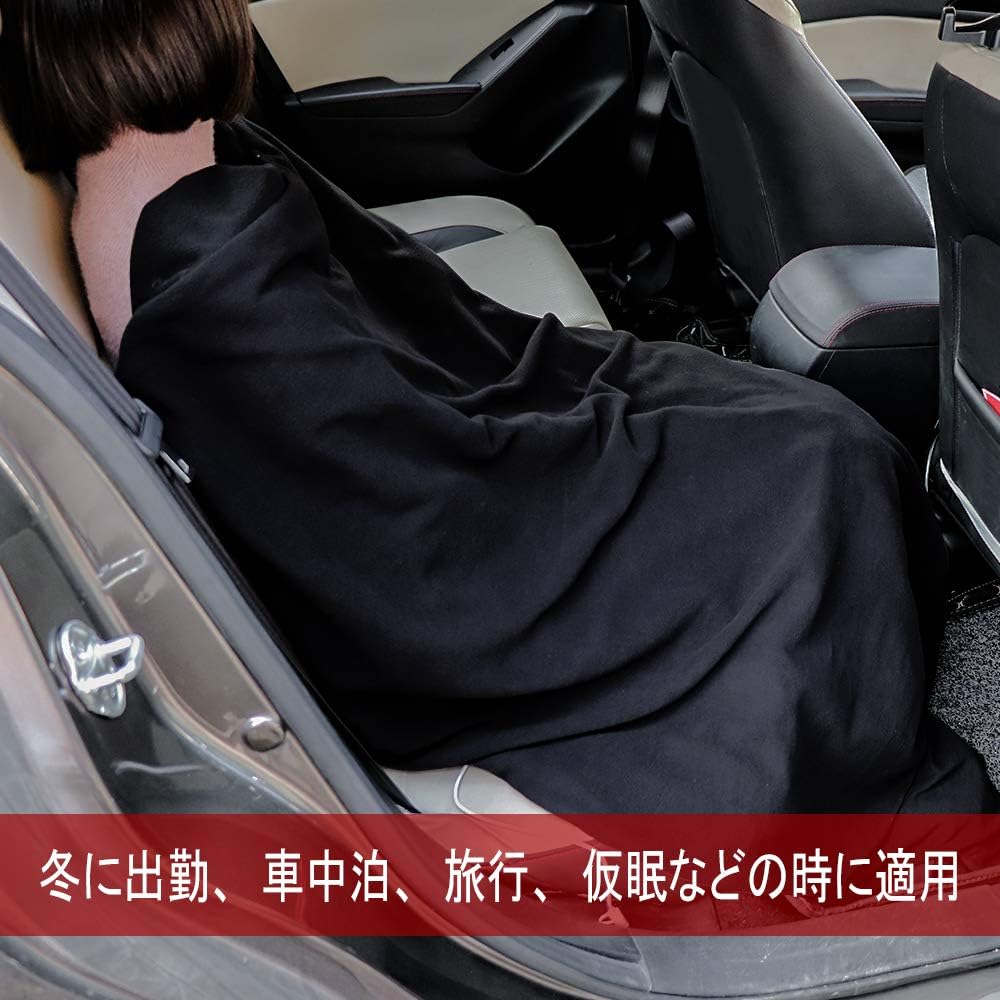 Amazon Co Jp Joytutus 車用 電気毛布 12v 車中泊 素材改良 45 145cmｘ110cm 過熱保護 日本語説明書同梱 ホットブランケット 防寒保温 車 バイク