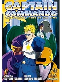 Captain Commando Vol. 1