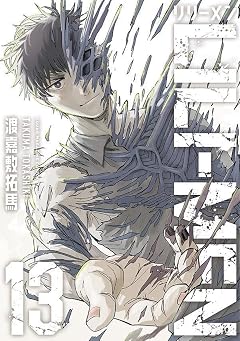 LILI-MENの最新刊