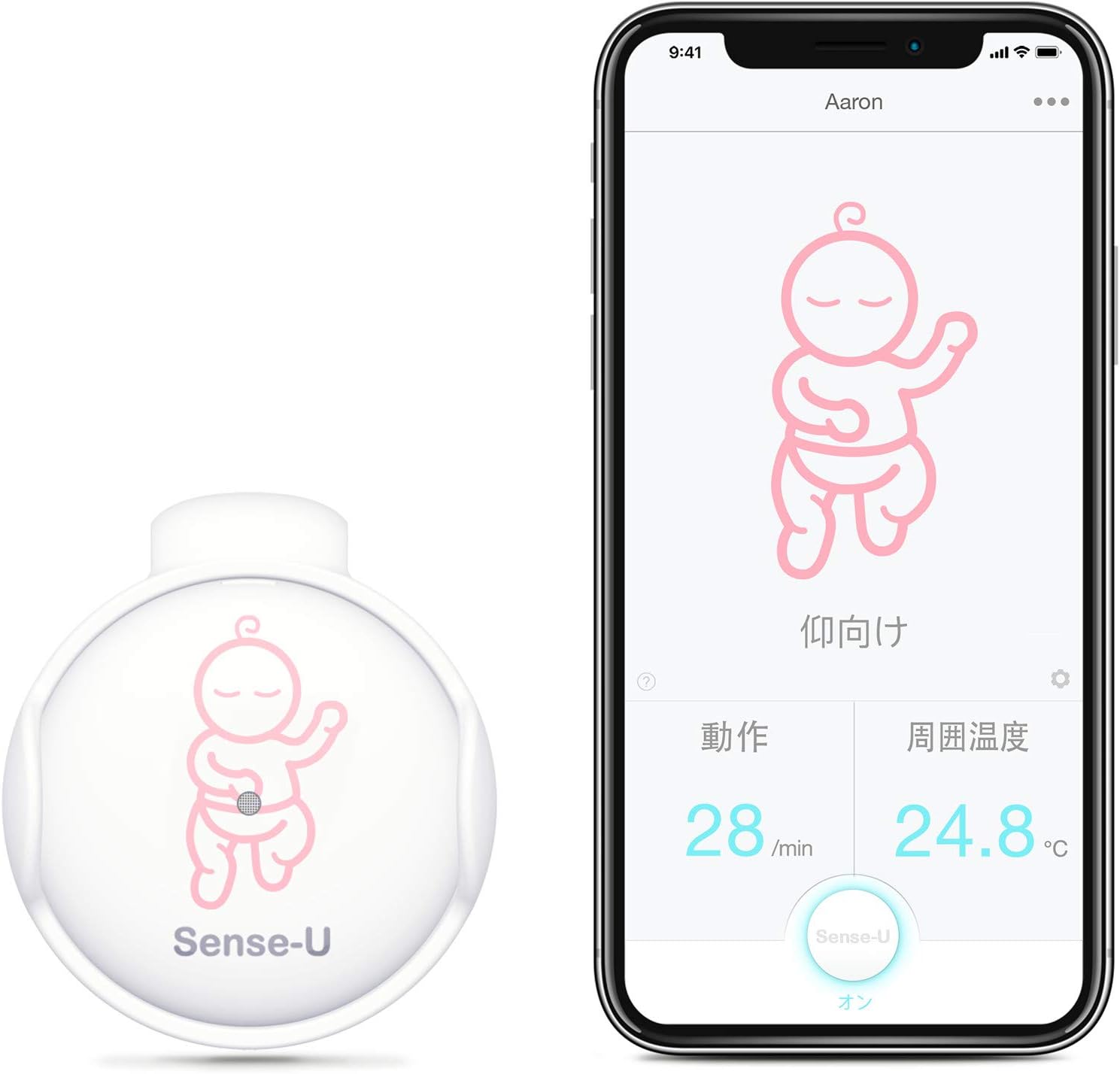 Amazon Sense U一般医療機器 ベビーモニター 赤ちゃん 体動センサ ベビーセンサー 呼吸 赤ちゃんの動き 睡眠姿勢 モニターニング Su01 ピンク Sense U スポーツ アウトドア