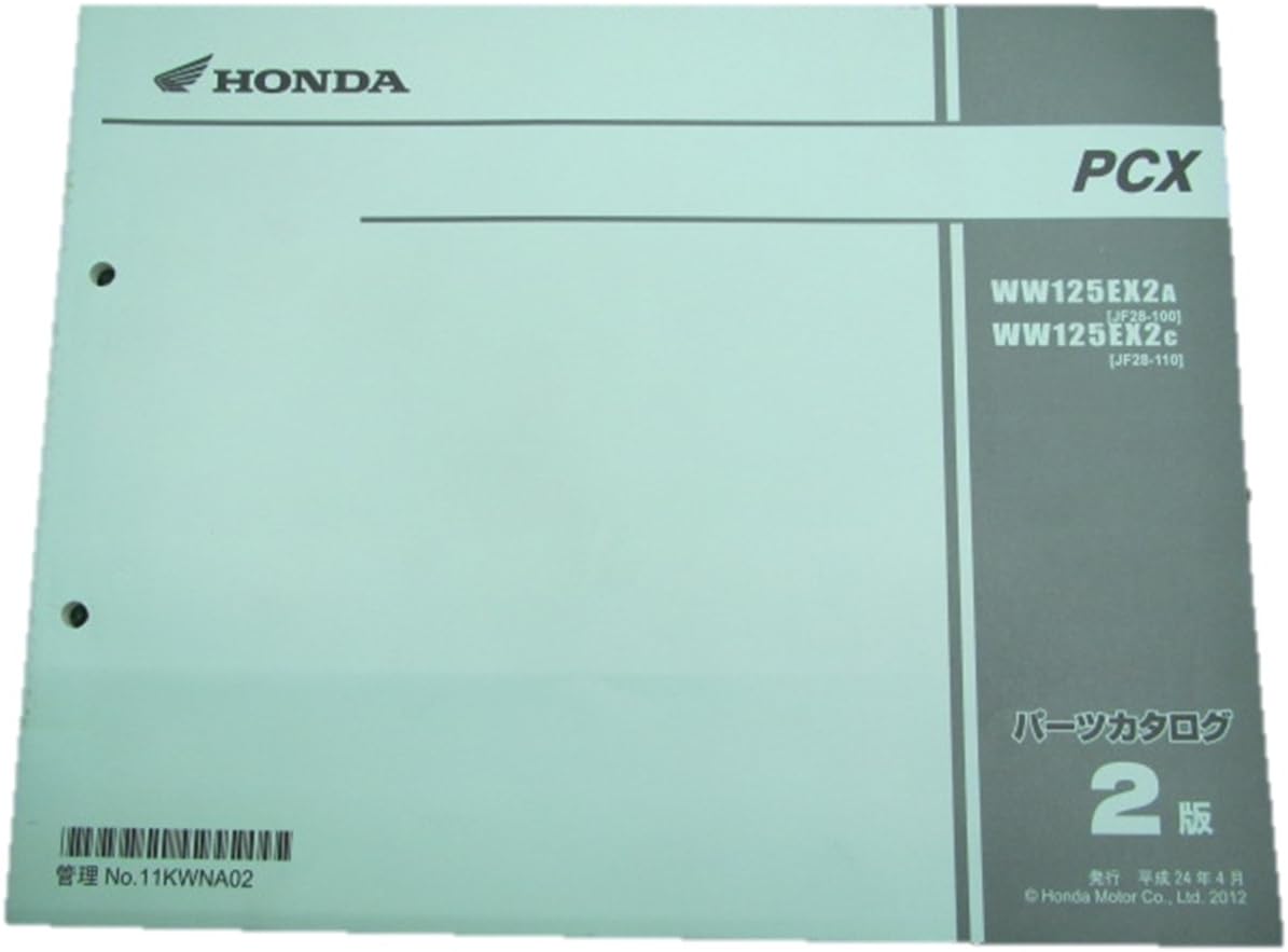 Amazon ホンダ Pcx正規パーツリスト2版 Jf28 100 110 Kwn バイク工具 メンテナンス 車 バイク Amazon ホンダ Pcx正規パーツリスト2版 Jf28 100 110 Kwn バイク工具 メンテナンス 車 バイク