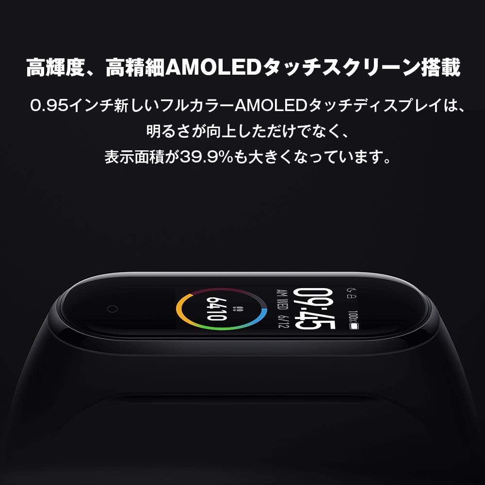 Xiaomi Mi band 4 スマートバンド フルカラーAMOLEDタッチディスプレイ 5ATM防水 心拍計 スマートブレスレット