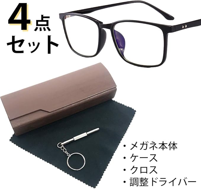 Amazon Co Jp Claxton ブルーライトカットメガネ Pcメガネ 伊達めがね Uvカット ウェリントン 度なし メンズ レディース Pc メガネ レッド パソコン 周辺機器