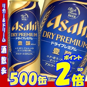 Amazon Co Jp アサヒビール アサヒスーパードライ プレミアム 豊醸 Amazon Co Jp アサヒビール アサヒスーパードライ プレミアム 豊醸