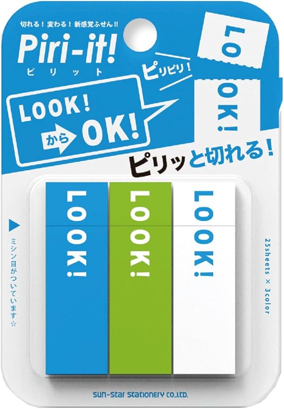 Amazon サンスター Piri It Look B S 文房具 オフィス用品 文房具 オフィス用品