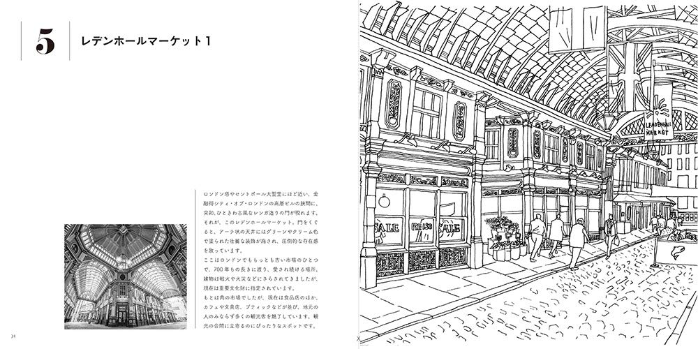 おとなのスケッチ塗り絵 世界で一番美しい街 愛らしい村 イギリス スコットランド編 もんでんゆうこ 本 通販 Amazon