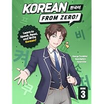 Korean from Zero! Vol. 1: Proven Techniques to Learn Korean for