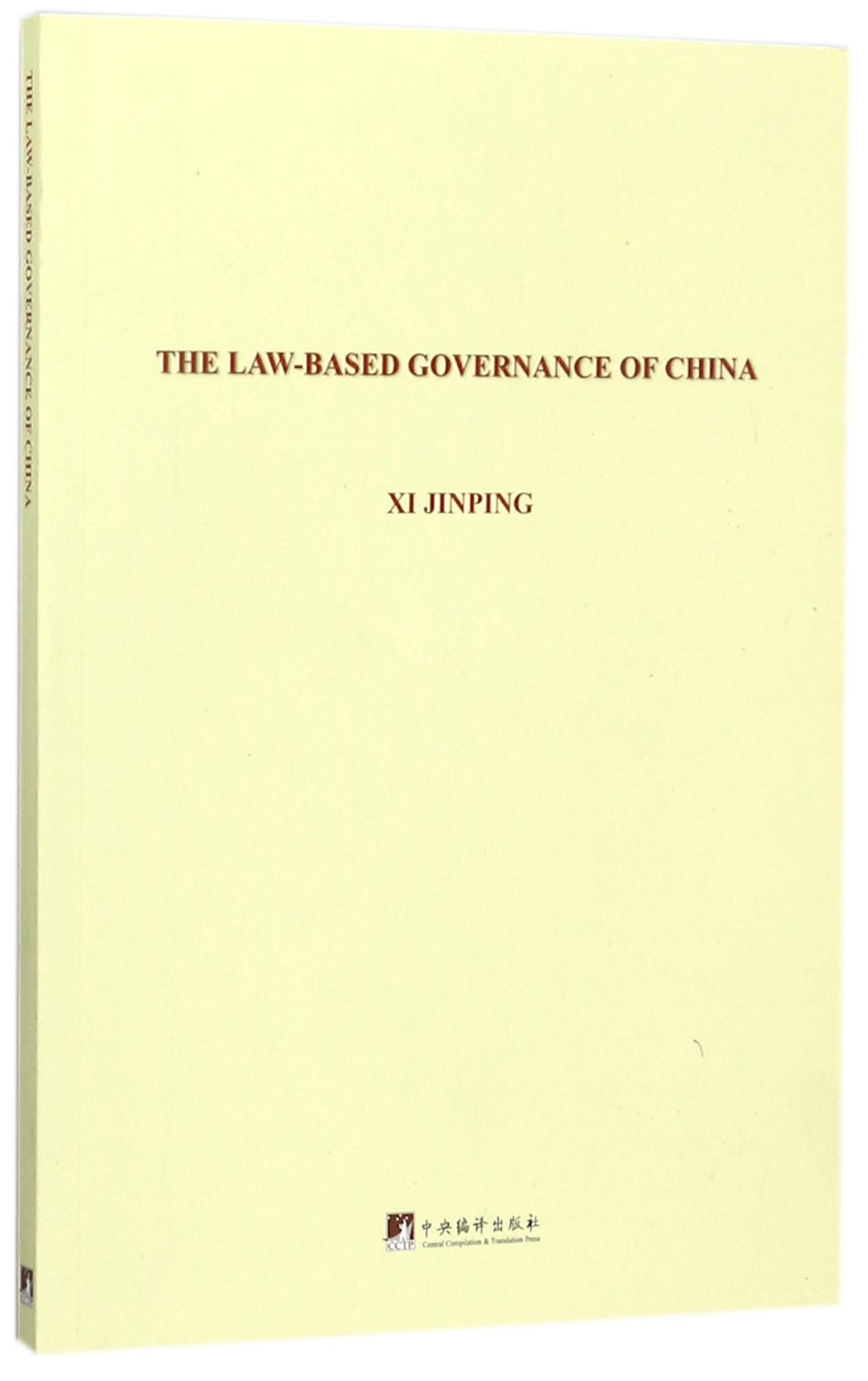The Law Based Governance Of China Xi Jinping 9787511732262 Amazon Com Books
