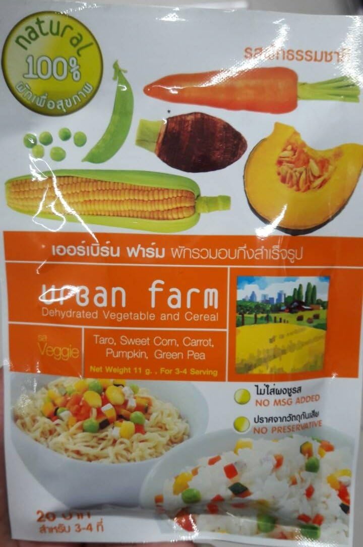 UrBan Farm Dehydrated Vegetables ,Dried Mixed Vegetables,- Veggies 11 g.[Pack of 3]