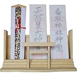 神棚 お札 ご朱印帳 立て 御神札 飾り 開運 お守り 鳥居付き 総桧作り 壁掛 兼用 令和 記念