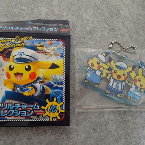 Amazon Co Jp ポケモンセンター ヨコハマ アクリルチャーム ピカチュウ ホビー