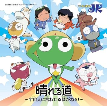Jk Harerumichi Omeeraniawaserukaoganee Amazon Com Music