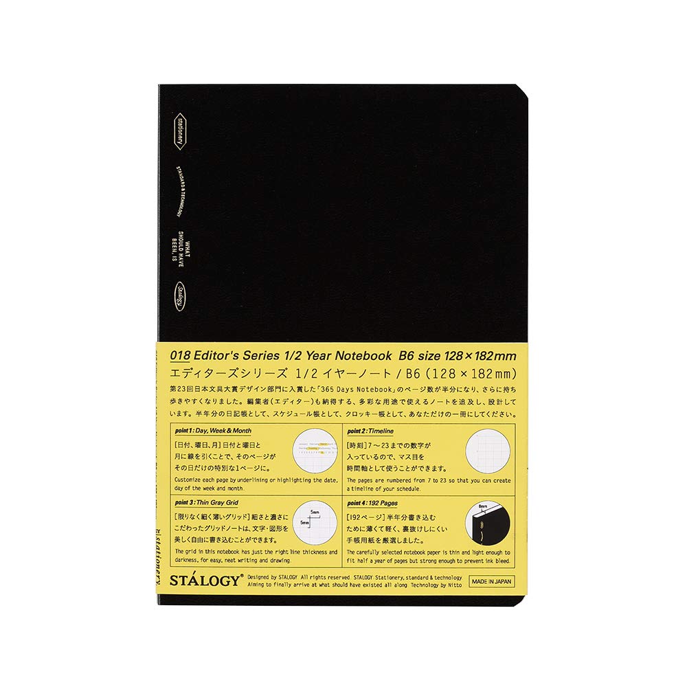Nitoms S4123 STALOGY Notebook, 1/2 Ear, B6, Squared, Black — image 1