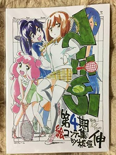 Amazon Co Jp てーきゅう 4 5 6 期 絵コンテ集 板垣伸 アーススター 花澤香菜 ホビー 通販