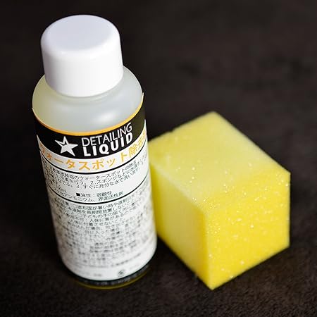 Amazon Detailing Liquid ウォータースポット除去剤 メンテナンスカーシャンプー セット カーシャンプー ボディクリーナー 車 バイク