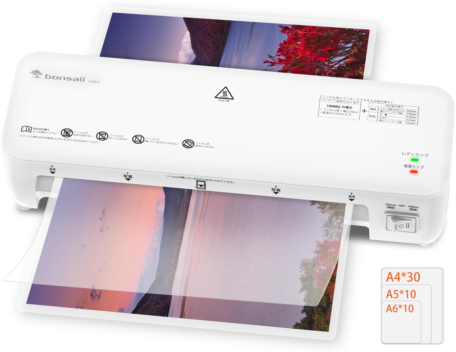 bonsaii ラミネーター a4 50枚フィルム付き 薄紙＆厚紙モード付き 100%紙詰まり防止 名刺/カードサイズ対応 波打ち防止 気泡なし ラミネート機械 操作簡単 ホワイト L418-C商品画像