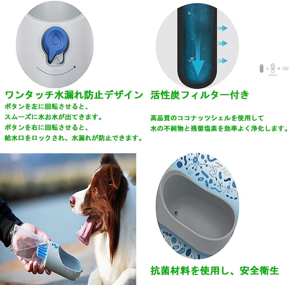 Amazon Delling ペット給水器 携帯用 犬 散歩 水 400ml 給水ボトル 水飲み器 ウォーターボトル 活性炭フィルター付き ワンタッチボタン操作 水漏れ防止 グリーン Delling 水入れ ウォーターボトル 通販