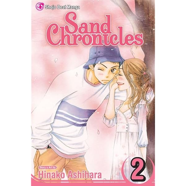 Amazon.com: Sand Chronicles, Vol. 1 eBook : Ashihara, Hinako