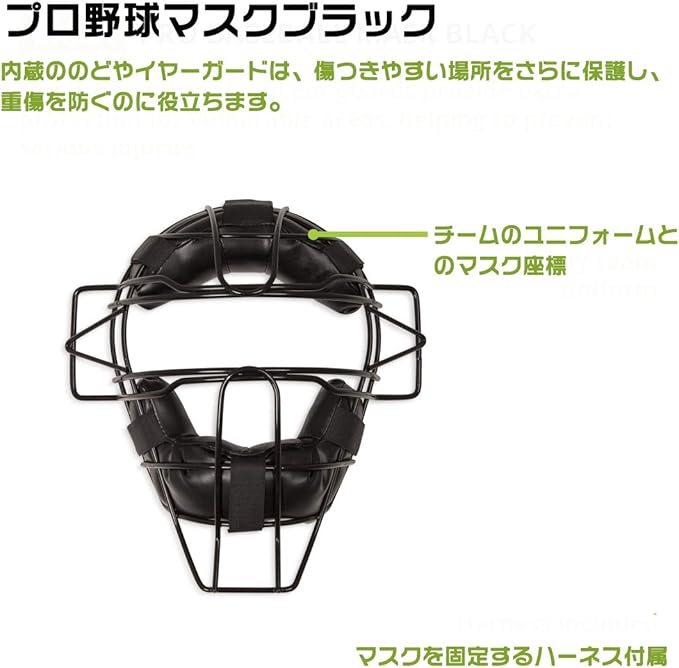 Amazon Co Jp Shengshou 保護フェイスマスク 野球 ソフトボール防具 キャッチャー運動保護 フェイスガード マスク 大人用 ブラック おもちゃ