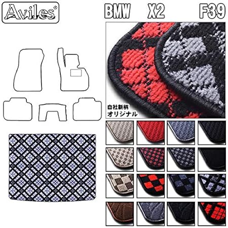 Amazon Bmw X2 F39 トランクマット ラゲッジマット 16色から選択 01 無地 ブラック フロアマット 車 バイク
