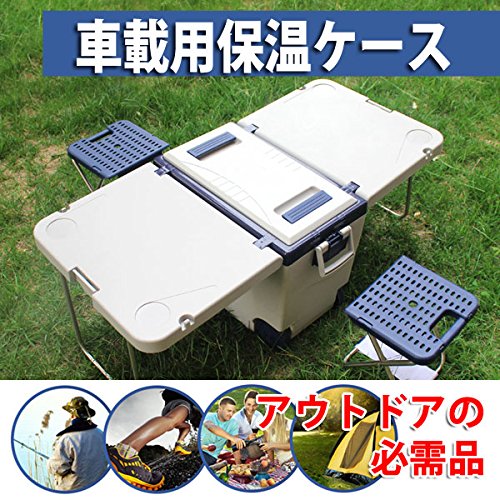 車用 テーブル 小型 車載戸外保温ケース 保冷 保温 B01mr8ywww クーラーボックスアクセサリー 今季ブランド Topixtechnology Com