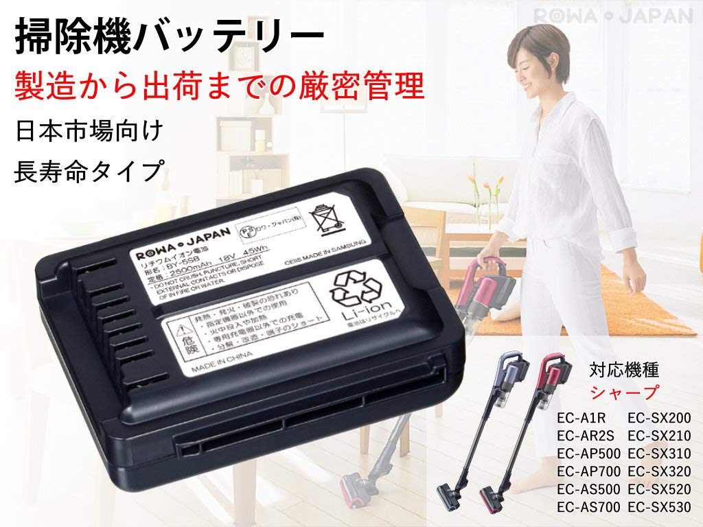 Mua Sharp Cordless Vacuum Cleaner By 5sa By 5sb Compatible Battery Ec Sx530 Ec As710 Ec Ar2s Ec Ap700 Roi Japan Pse Mark Tren Amazon Nhật Chinh Hang Fado