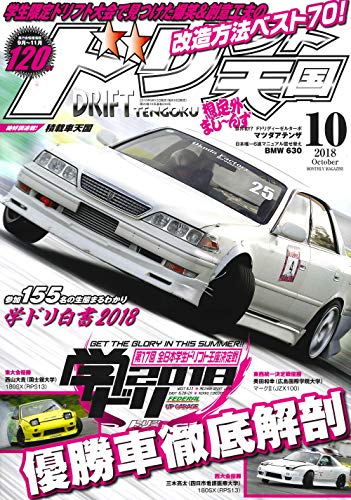 バックナンバー 表紙画像 3