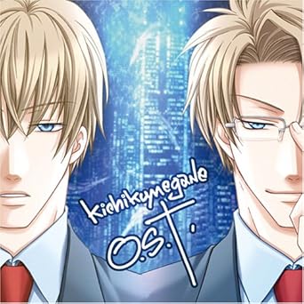 Amazon Com 鬼畜眼鏡 O S T Software