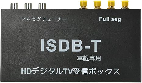 amazon kkmoon 車載用地デジチューナー 車載用hdデジタルtv受信 トランスミッター レシーバー hdカーデジタルtvレシーバー モバイルデジタルtvボックス モバイルhdレシーバー isdb tフルセグ デジチューナー 4アンテナ ワンセグ 地デジチューナー 車 バイク