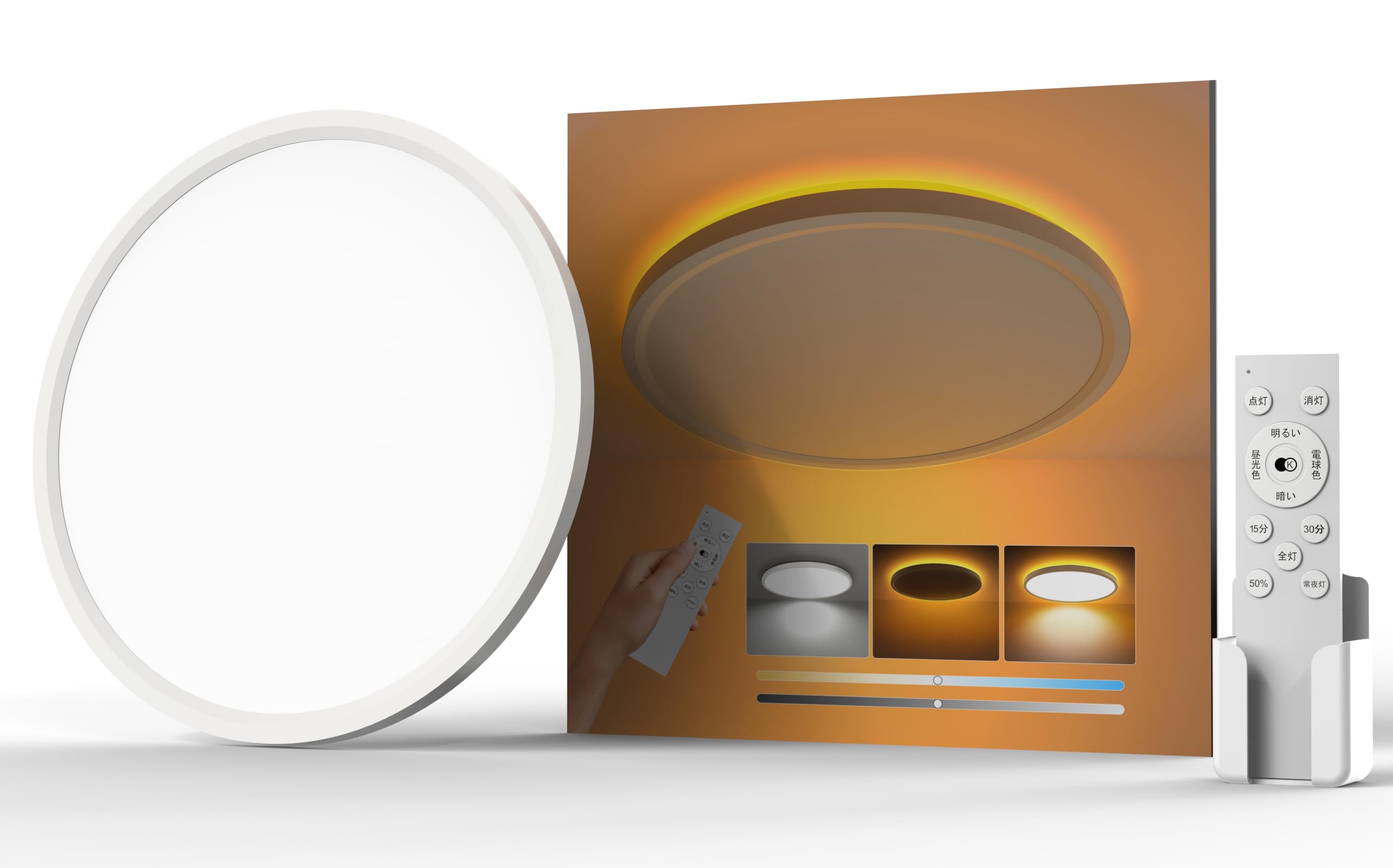 Antree LEDシーリングライト 6畳 3600lm おしゃれ 間接光常夜灯 調光調色 極薄型 天井照明器具 雰囲気ナイトライト 電気 蛍光灯 リモコン付き 6～8畳 Ceiling Light 寝室/リビング/キッチン適用 白枠商品画像