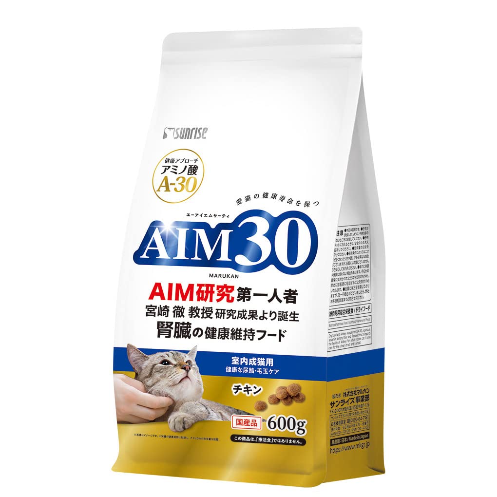 サンライズ AIM30 室内成猫用 健康な尿路・毛玉ケアの商品画像