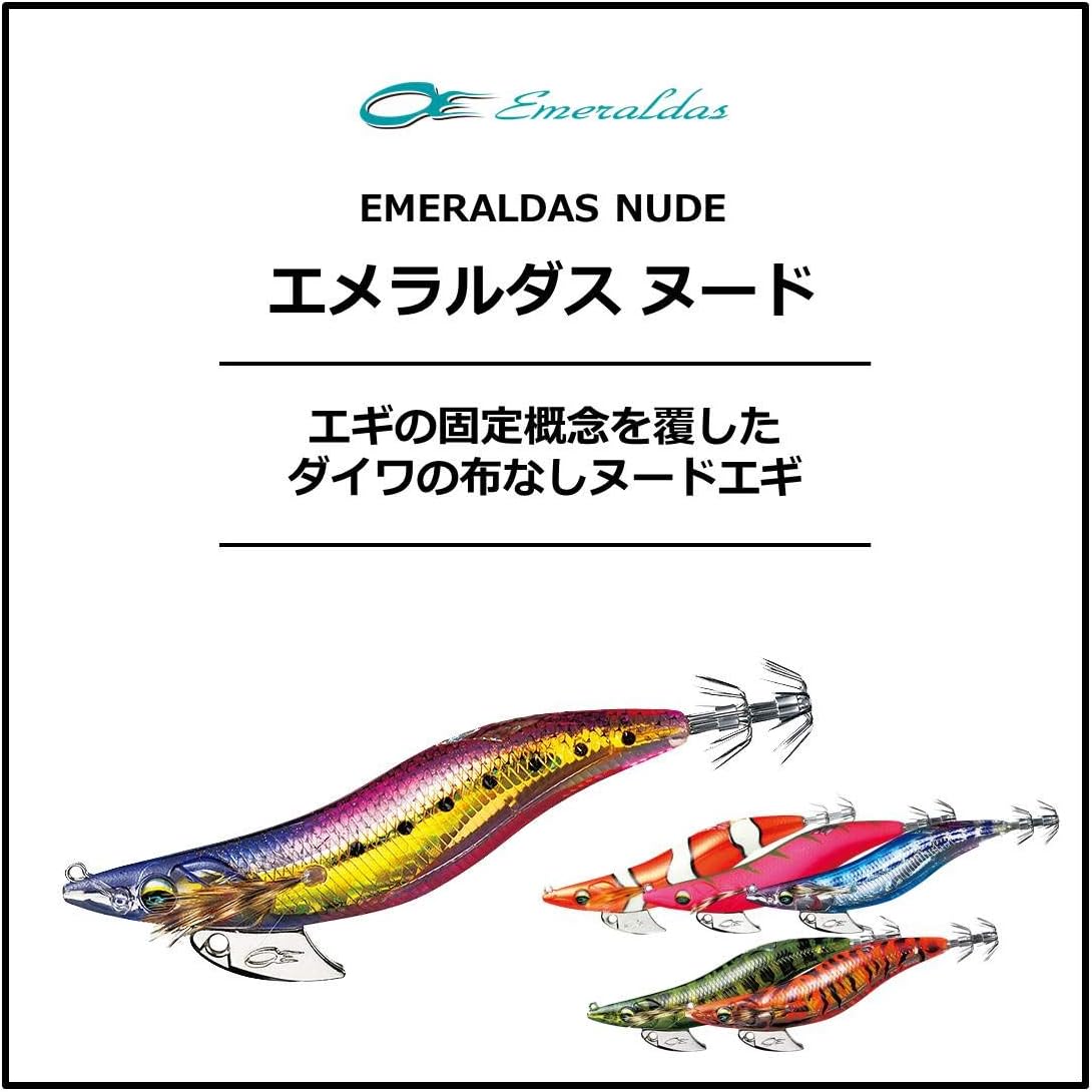 Amazon ダイワ Daiwa エギ エメラルダス ヌード 2 5号 ウィードシュリンプ ルアー ダイワ Daiwa スポーツ アウトドア