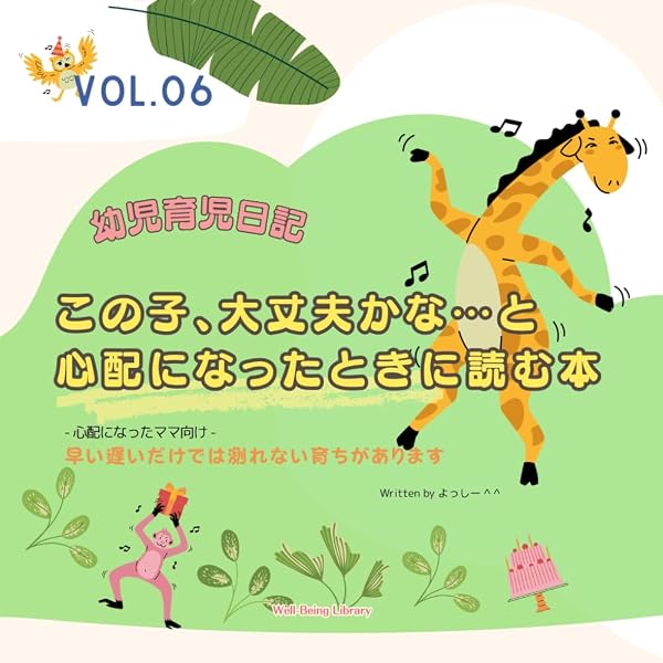 Amazon.com: 【音でる♪知育絵本】 うたおう♪はなそう! おうた&ことば