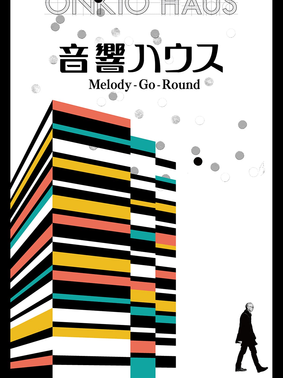 映画の商品画像