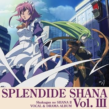 Amazon 灼眼のシャナii Splendide Shanaii Vol 3 Tvサントラ 釘宮理恵 日野聡 川澄綾子 生天目仁美 岩田光央 伊藤静 渡辺明乃 井上麻里奈 斎賀みつき 浅沼晋太郎 アニメ 音楽