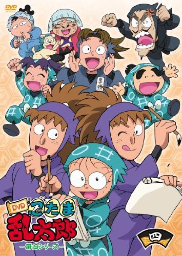 Amazon Co Jp Tvアニメ 忍たま乱太郎 第19シリーズ 四の段 Dvd Dvd ブルーレイ 高山みなみ 田中真弓 一龍斎貞友 藤森雅也 河内日出夫 尼子騒兵衛 浦沢義雄 亜細亜堂