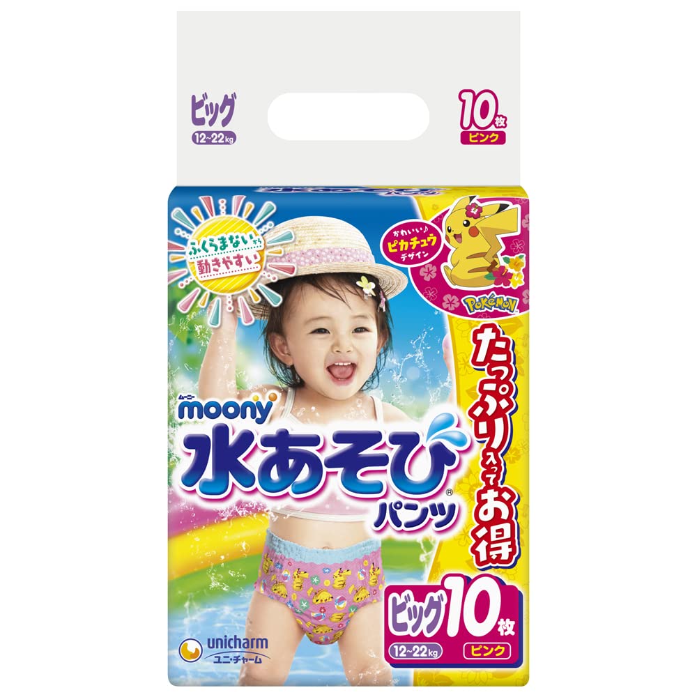 unicharm ムーニー 水あそびパンツ ビッグサイズ 10枚 ピンク ユニチャームの商品画像