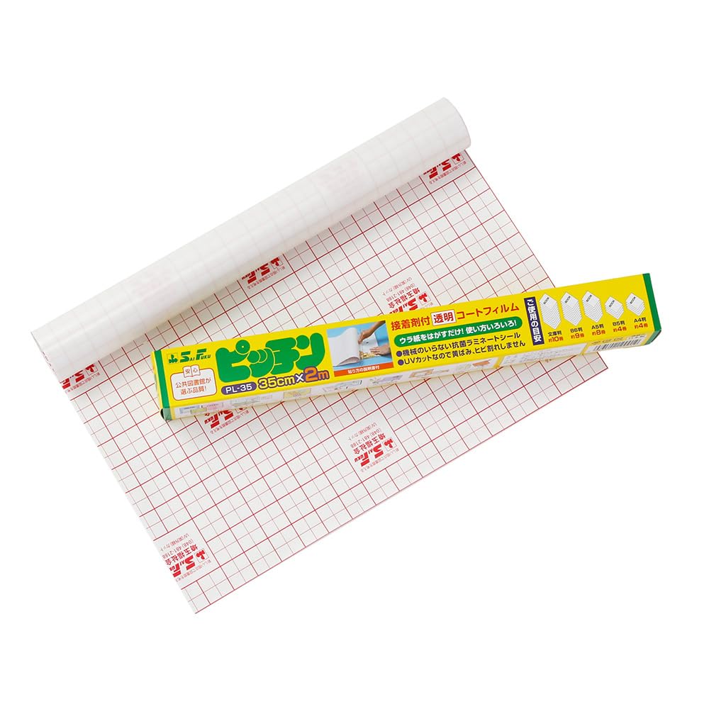 埼玉福祉会 ピッチン 接着剤付透明コートフイルムの商品画像