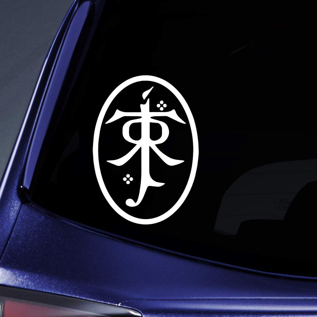 Bargain Max Decals LOTR Tolkien Symbol Sticker Decal