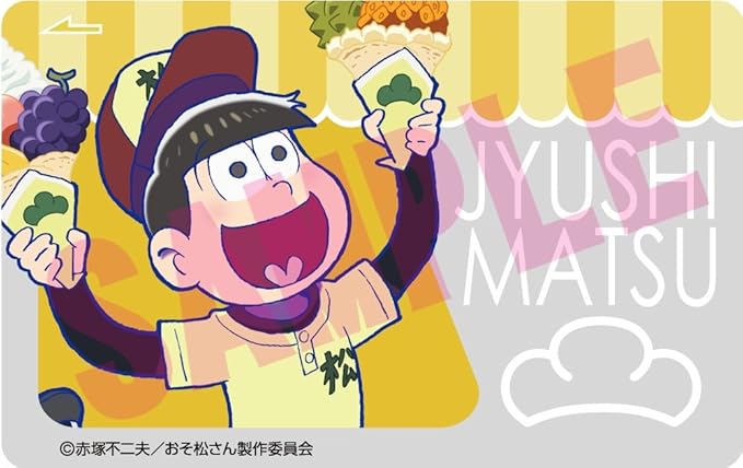 Amazon キャラクレ Meetsおそ松さん キャラコレ Icカードステッカー 十四松 アニメ 萌えグッズ 通販
