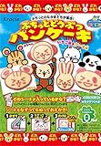 Popin' Cookin' DIY Animal Cake Making Kit By Kracie