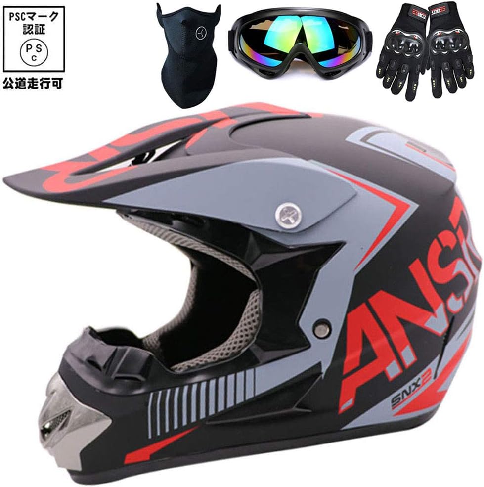 Amazon Co Jp 青年モトクロスヘルメット 少年少女機関車電気自動車自転車フルフェイスヘルメット Psc Sg品質基準 公道が運転できる オールシーズンに最適 Xl ホーム キッチン