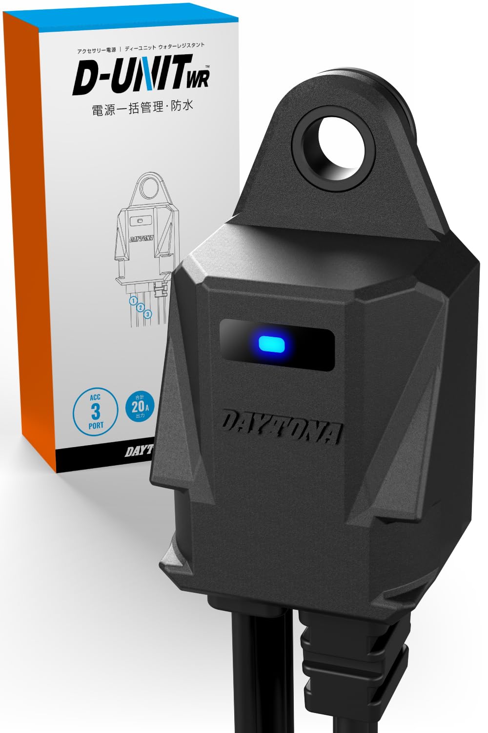 デイトナ D-UNIT WR mini 防水 3系統 電源一括管理 合計20Aの商品画像