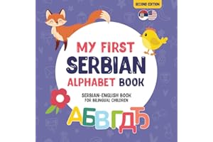 My First Serbian Alphabet Book. Serbian-English book for Bilingual Children: Fun & artistic Serbian-English picture book for 